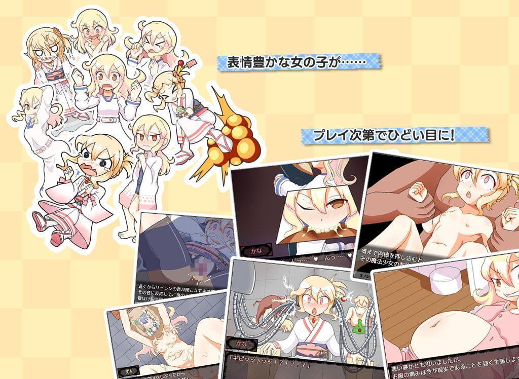 かなちゃんは魔法少女～もしも変身シーンを見られたら～