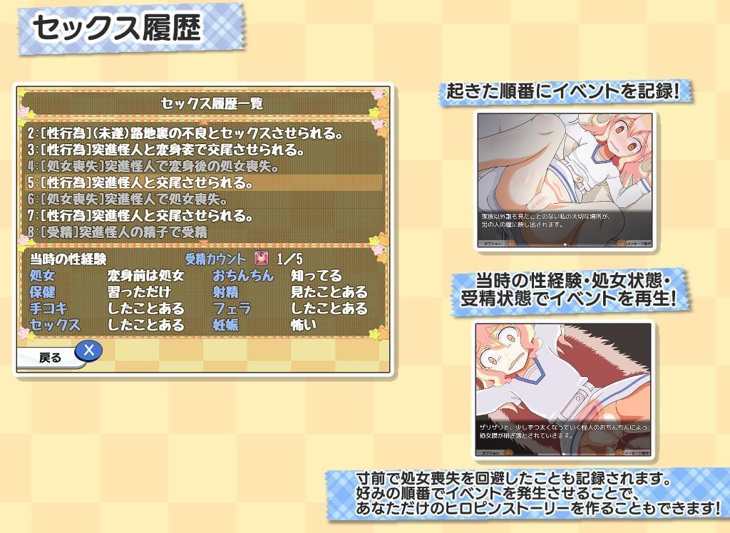 かなちゃんは魔法少女～もしも変身シーンを見られたら～