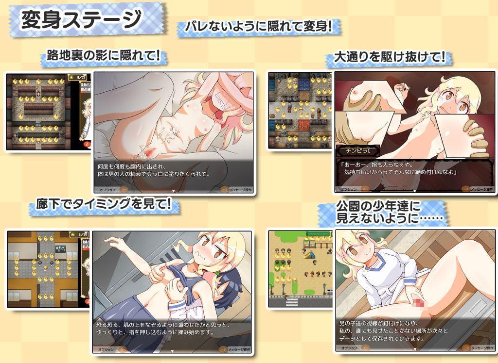 かなちゃんは魔法少女～もしも変身シーンを見られたら～