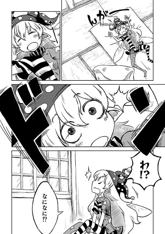 霊夢さんちのばんごはん。