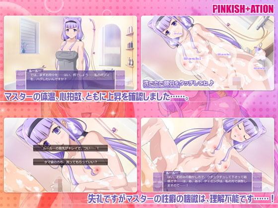 はぐっと♪チアフル★ばすたいむ!! 2winLove