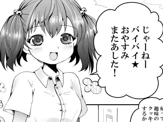 はちゅ恋エッチ