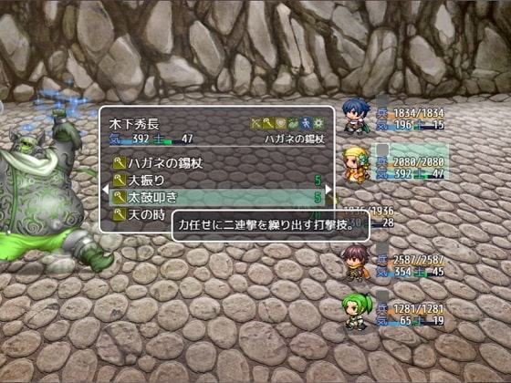 木下秀吉の迷宮立身伝