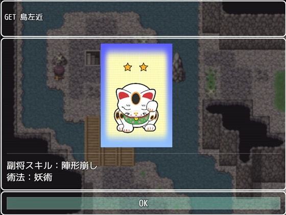 木下秀吉の迷宮立身伝