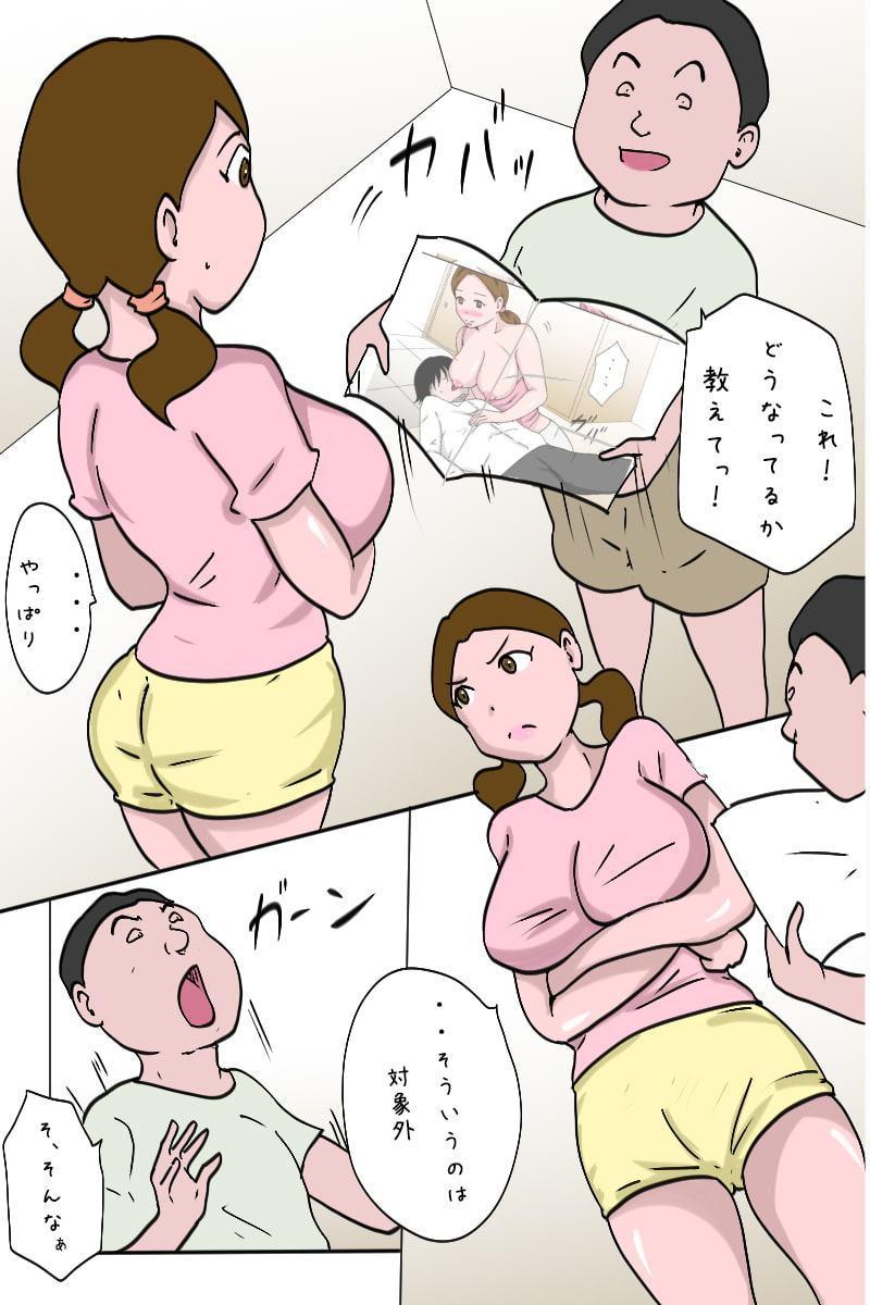 「教育係の姉に性教育も教えてもらうことになった弟」