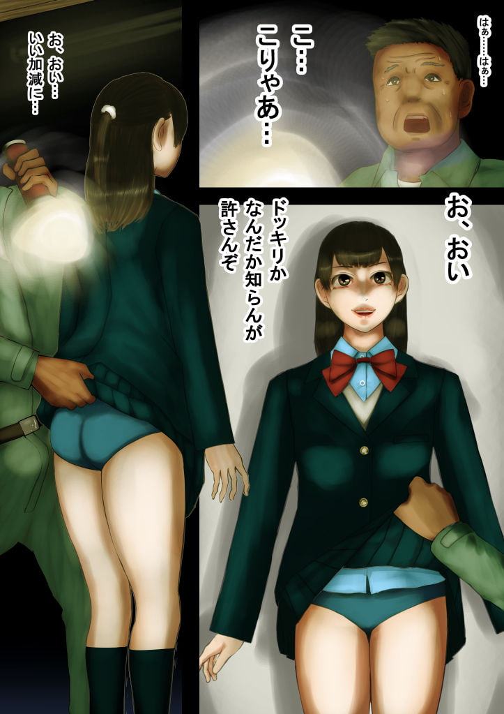 異能者狩り―イレギュラー・ハンティング― ファイル09 人形使い(五)