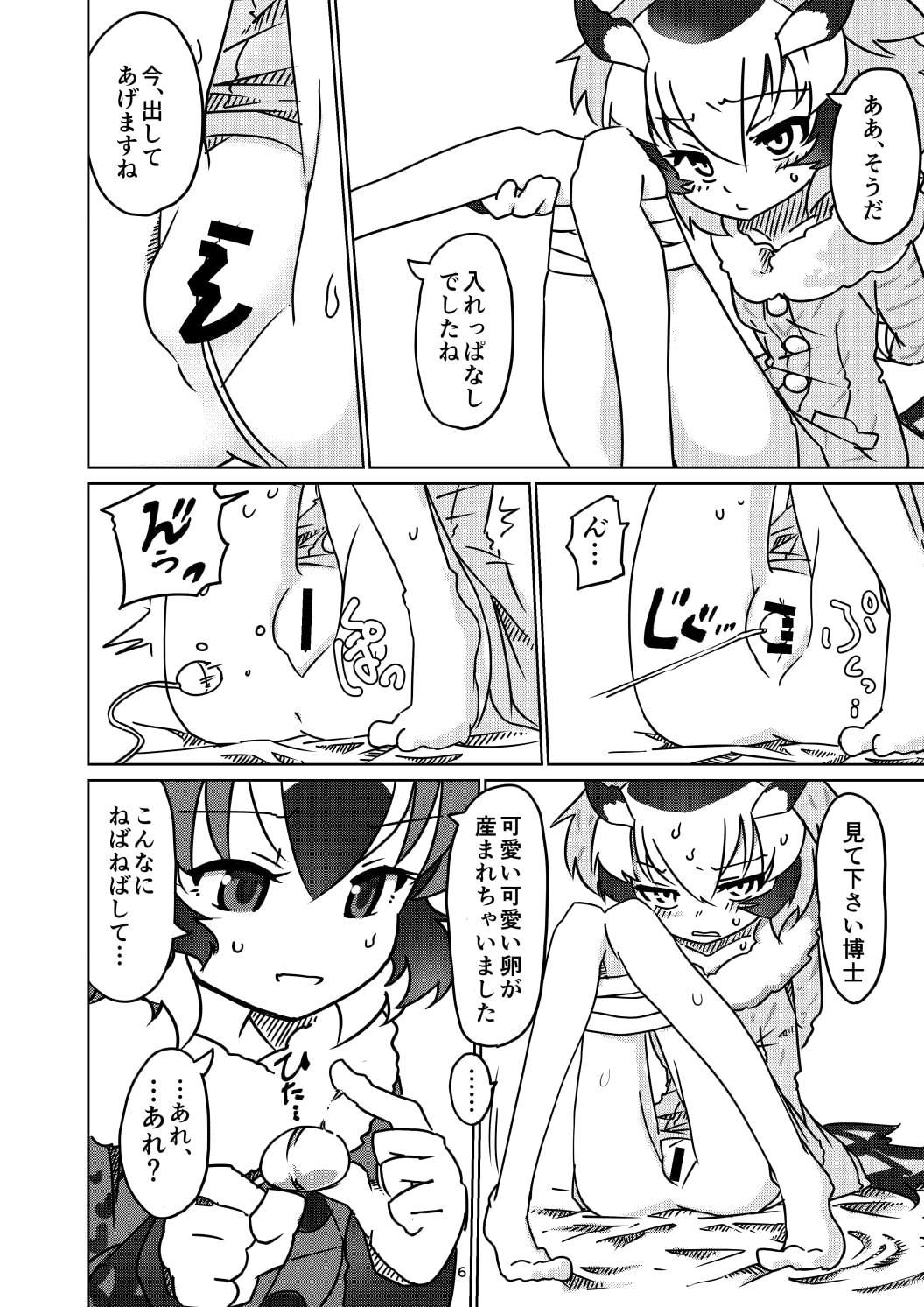 APPLE WOLF 0005 このはえっち2