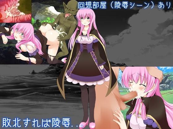 フィーナの魔法冒険記 ～ユーグドル譚～
