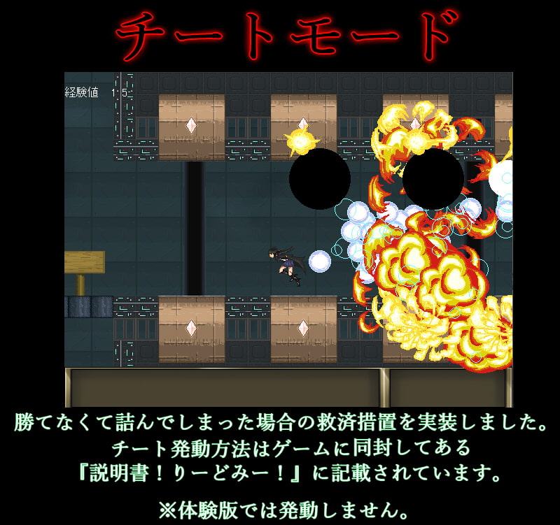 アームズブレス