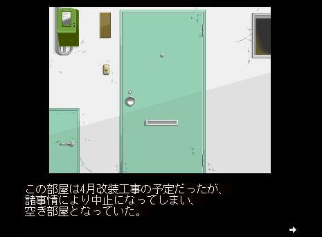 momo!の、SEX。
