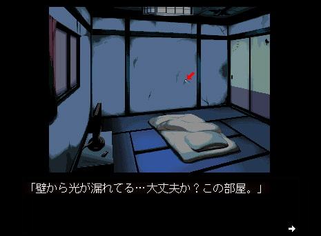 momo!の、SEX。