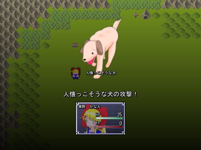 悪夢のプリズン 全年齢版