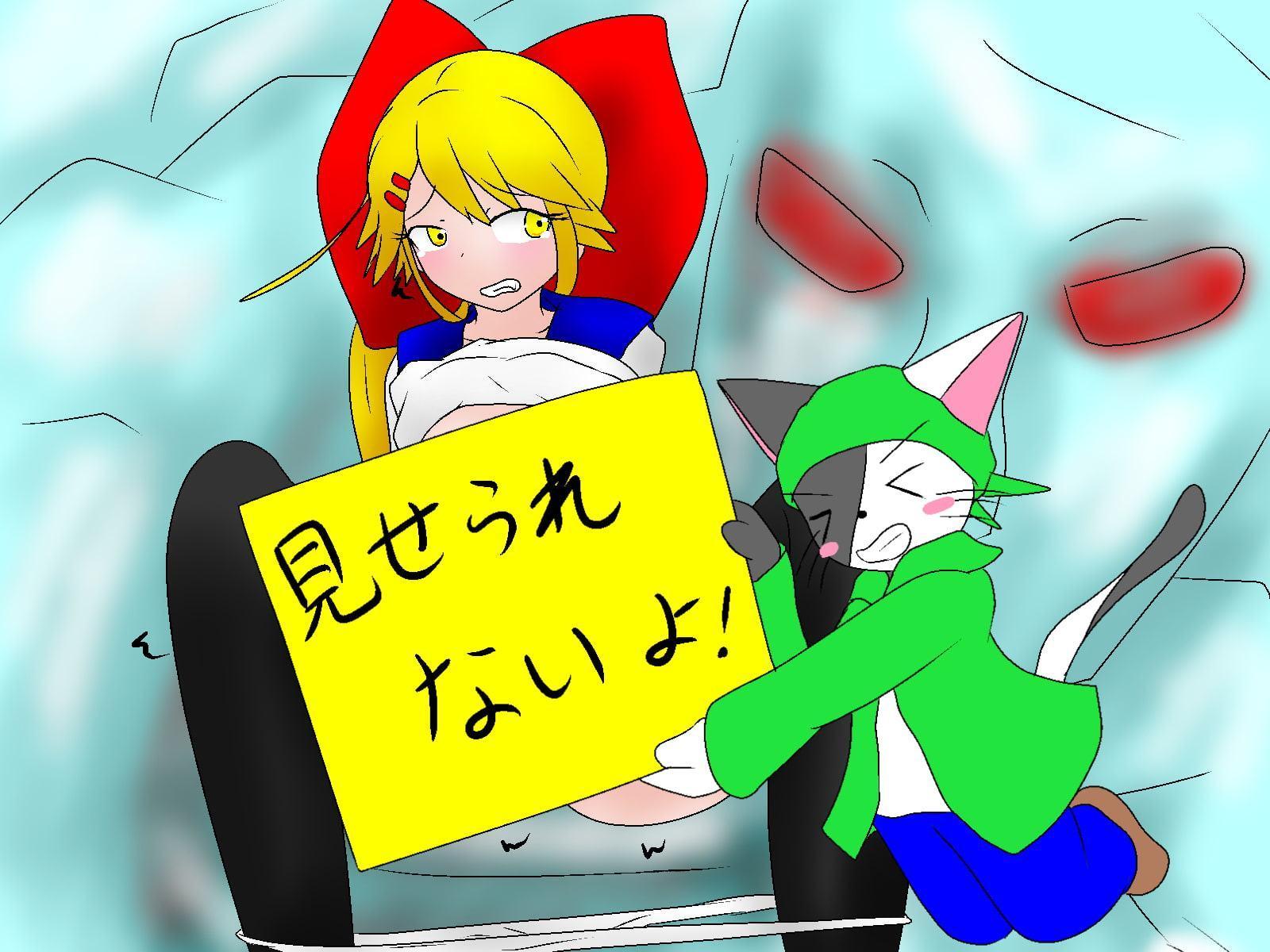 悪夢のプリズン R-18版