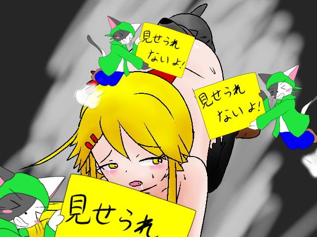 悪夢のプリズン R-18版