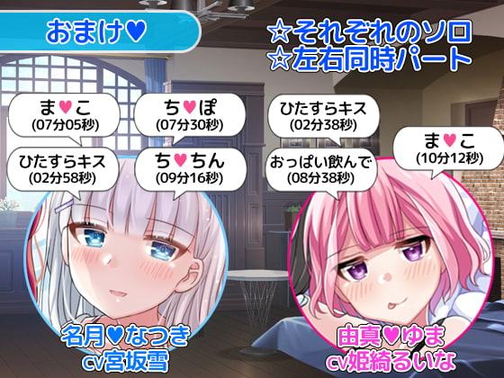 即抜き!お屋敷メイド文のこだわり淫語オナサポ