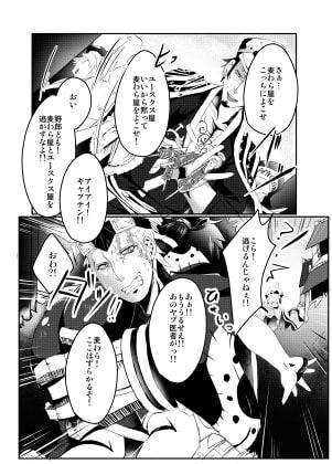 彼が彼女になりまして