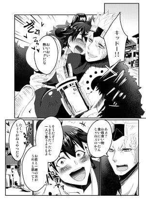 彼が彼女になりまして