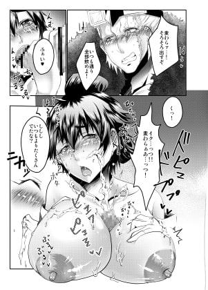 彼が彼女になりまして