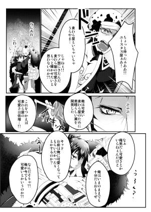 彼が彼女になりまして