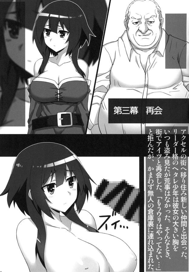 ナマすば02　紅の爆乳娘