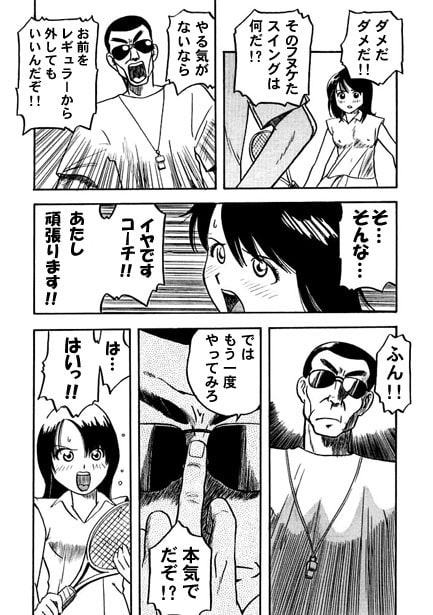 コスプレ親子