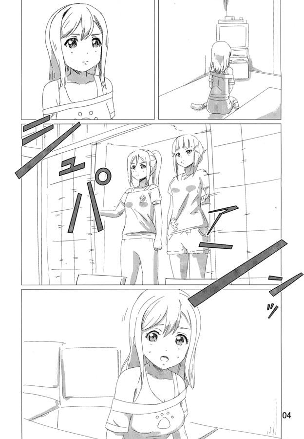 マッカンライブ!サンシャイン!!ぴぎぴぎ うゆゆのゆ