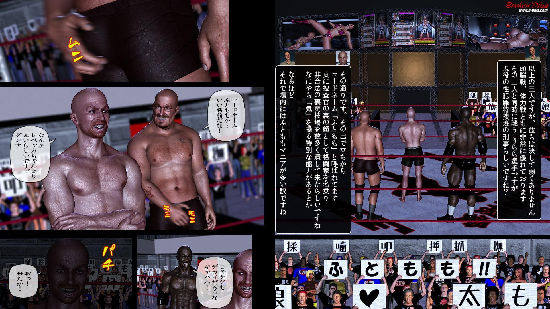 コードネーム「ふともも」試合編:ビキニ忍者ver