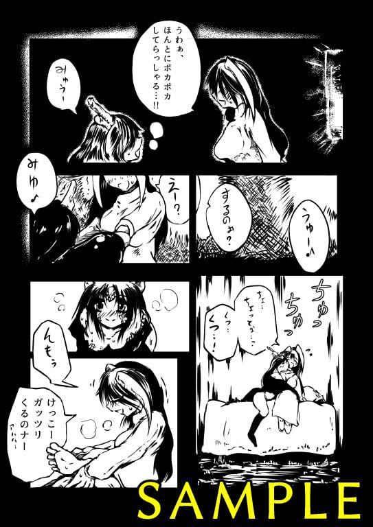 妖精地区