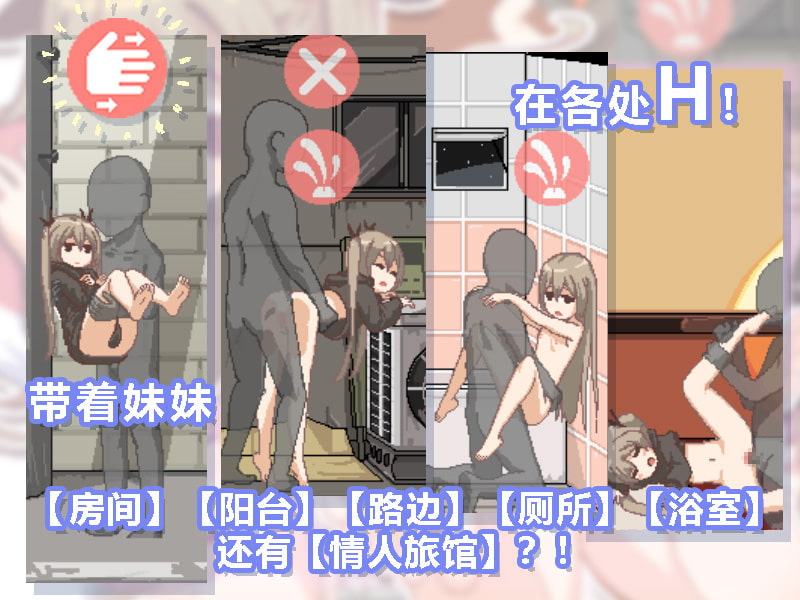 每天和家里蹲妹妹一起的生活