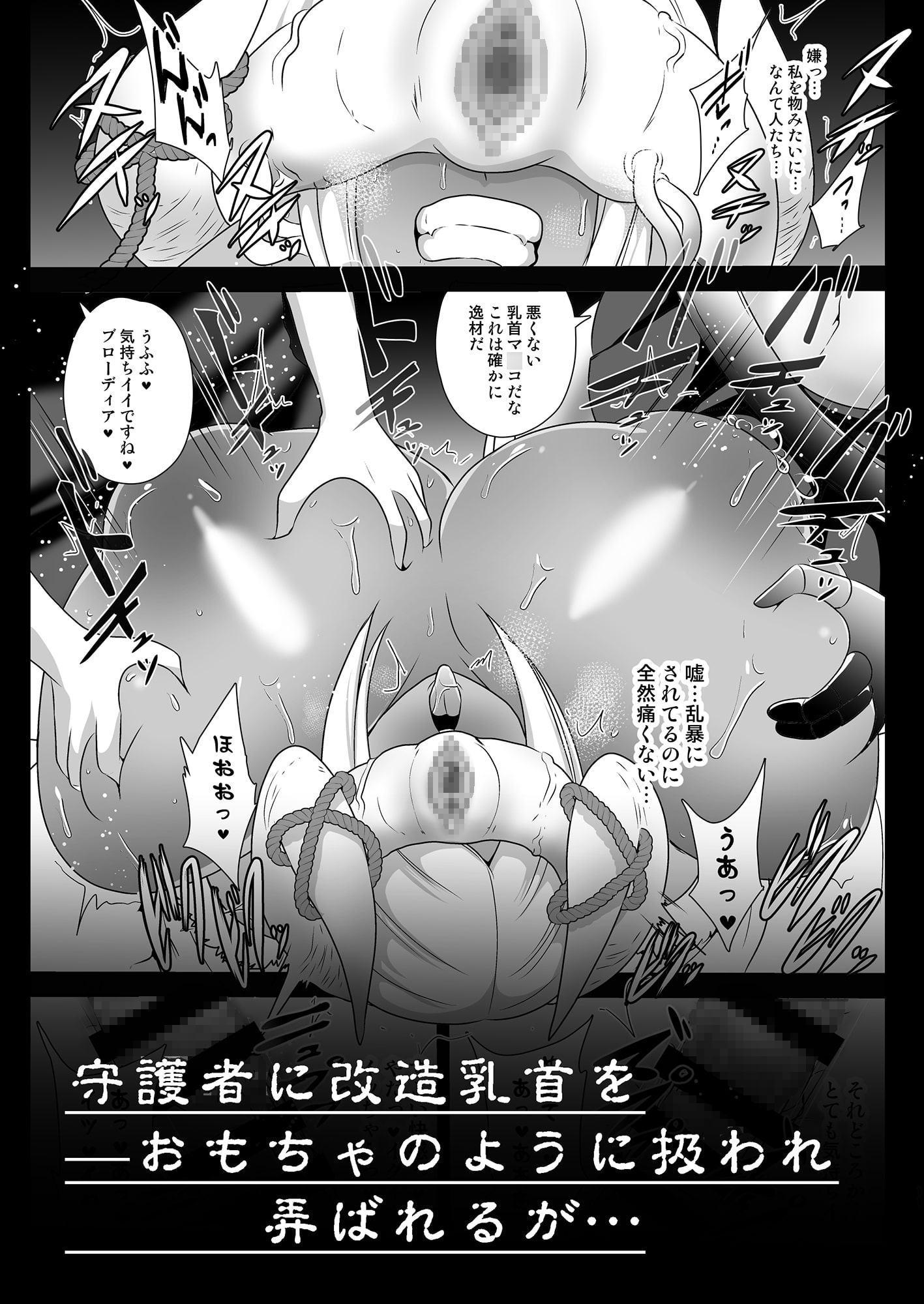 処理装置クビラ