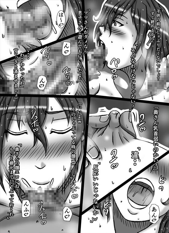 人妻ボクサー2017夏