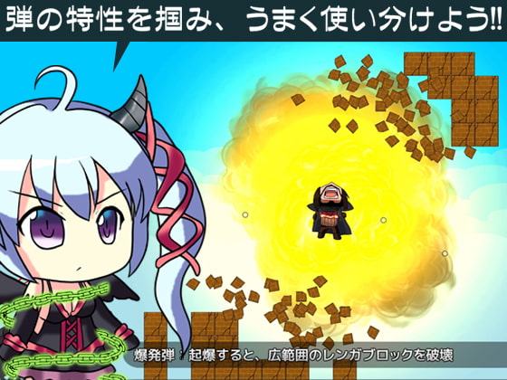 カノン・デ・レスキュー
