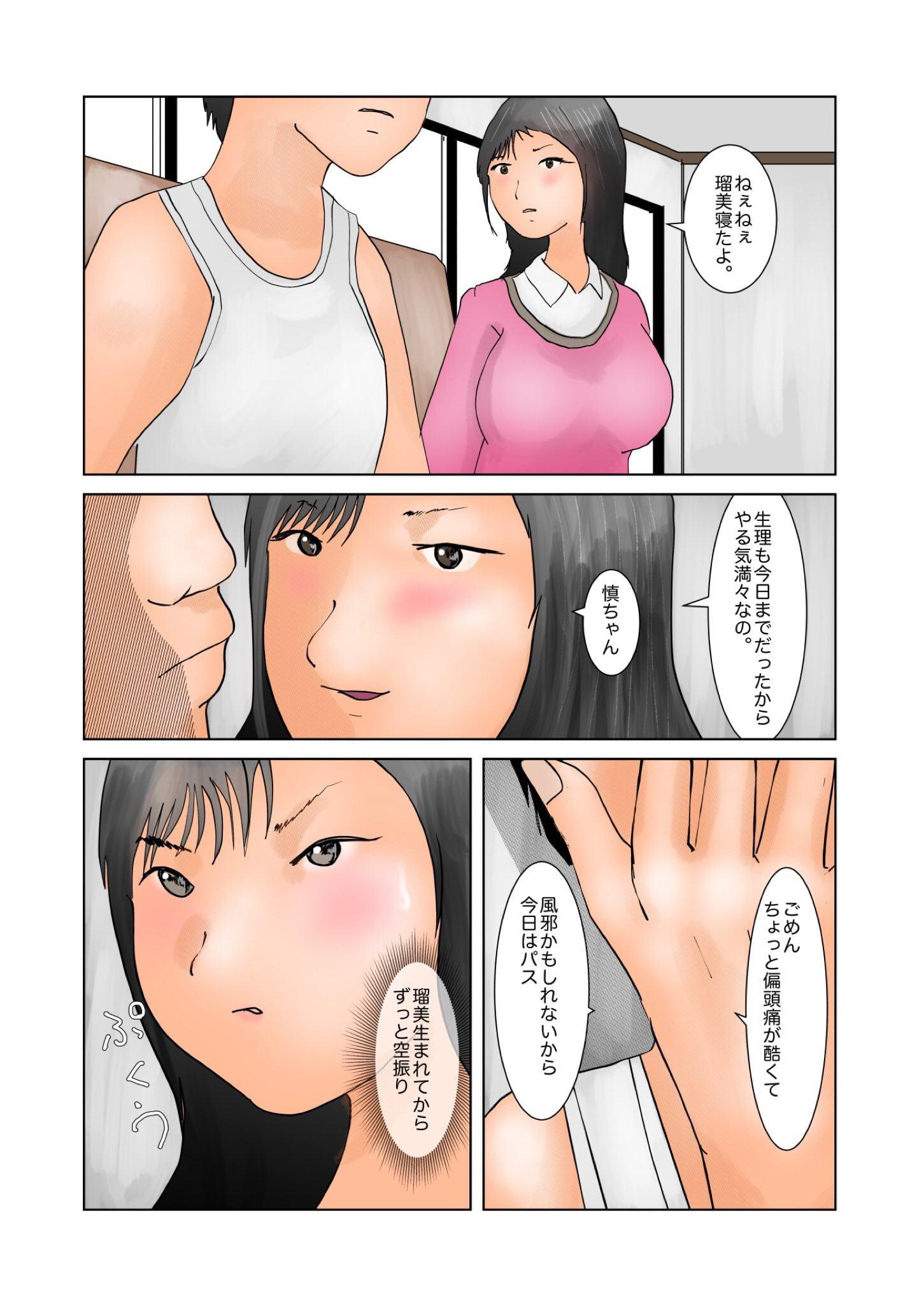 桜満開ヌーディスト団地