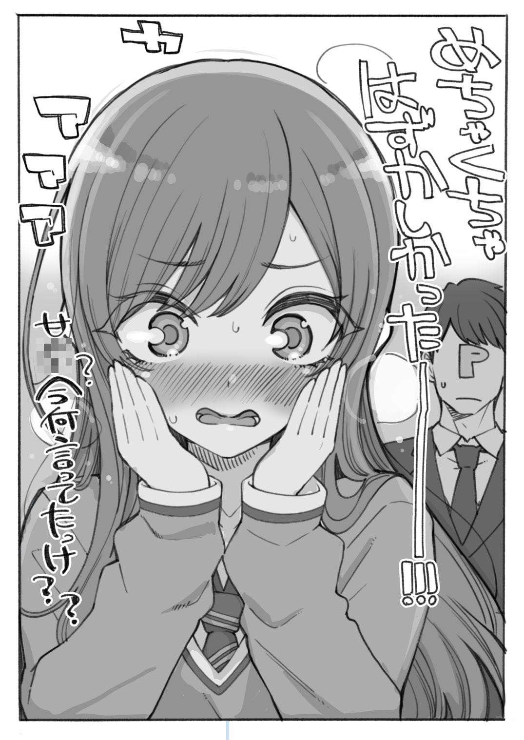 甘●と静かなところでゆっくりする本