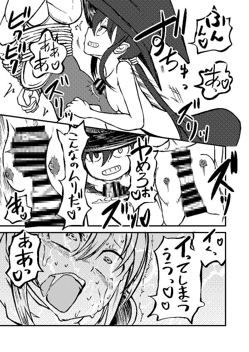 魔女と騎士