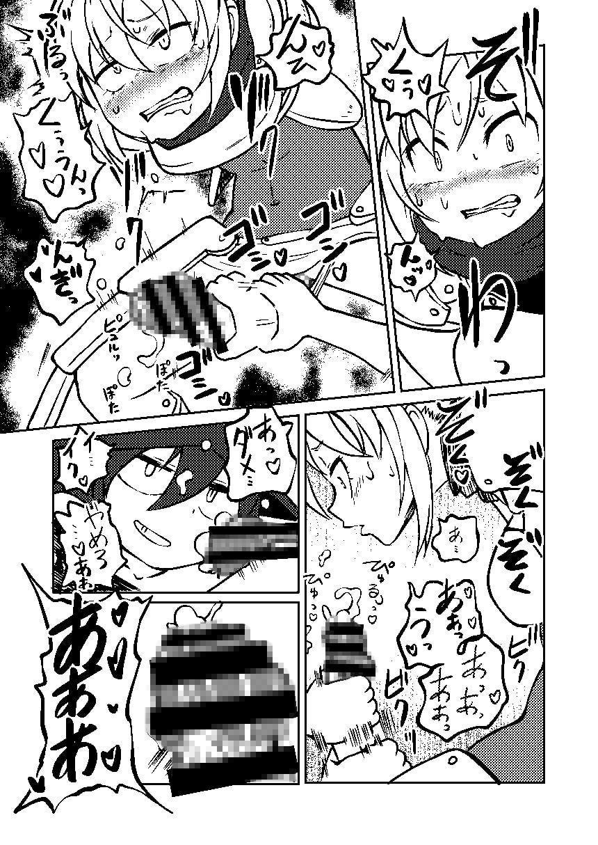 魔女と騎士