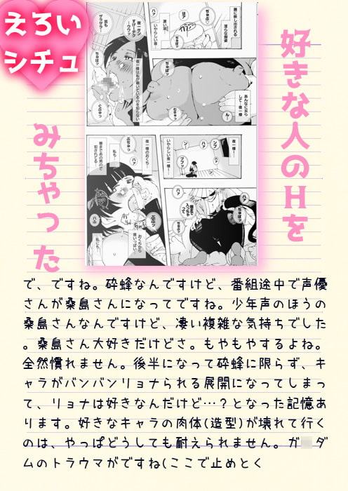 41_蜂慰・猫慰～百年満月～
