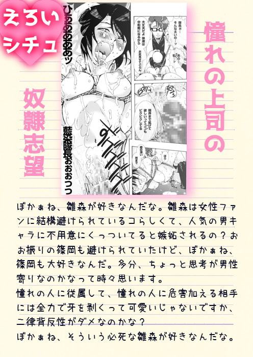 40_加虐・被虐～月のない空～