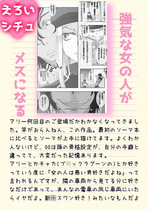 25_ダブノレオー 14.5