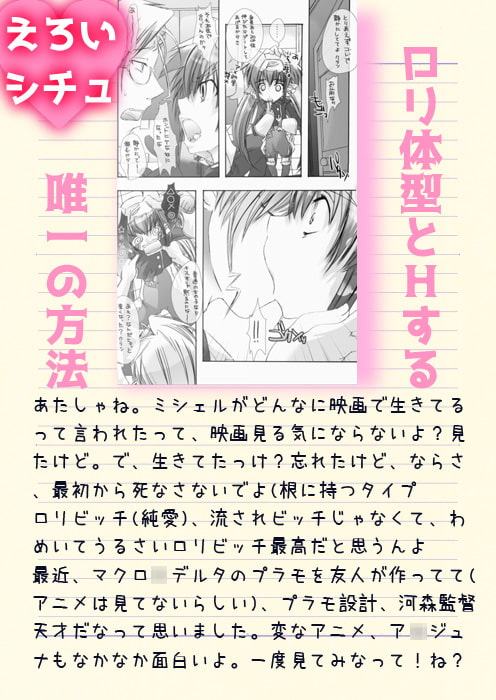 23_クラン・ク○ン・クラン 15.5