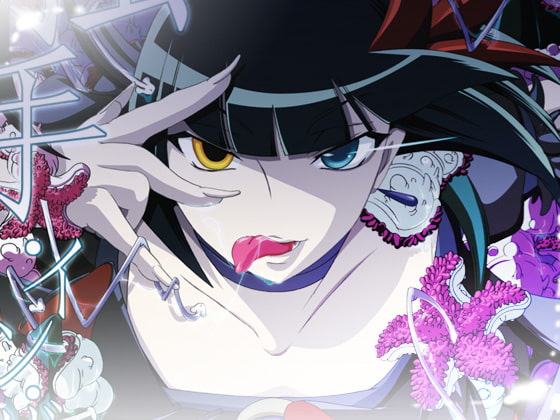 07_pleco-de;L「触手・イン・ザ・ダーク」