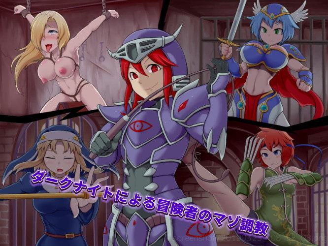 メイジズメイズ ～ある冒険者たちの記録～