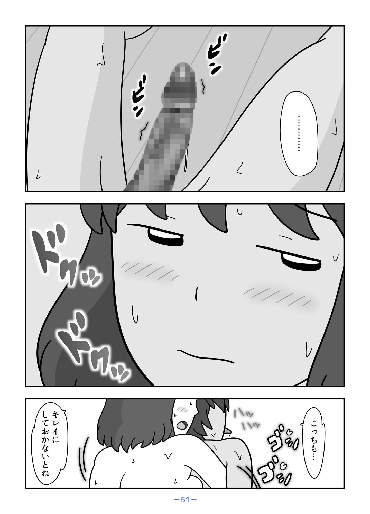 人狼の母ナツ