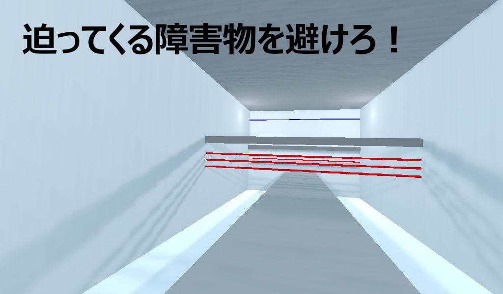 Beat Squat -VR workout-