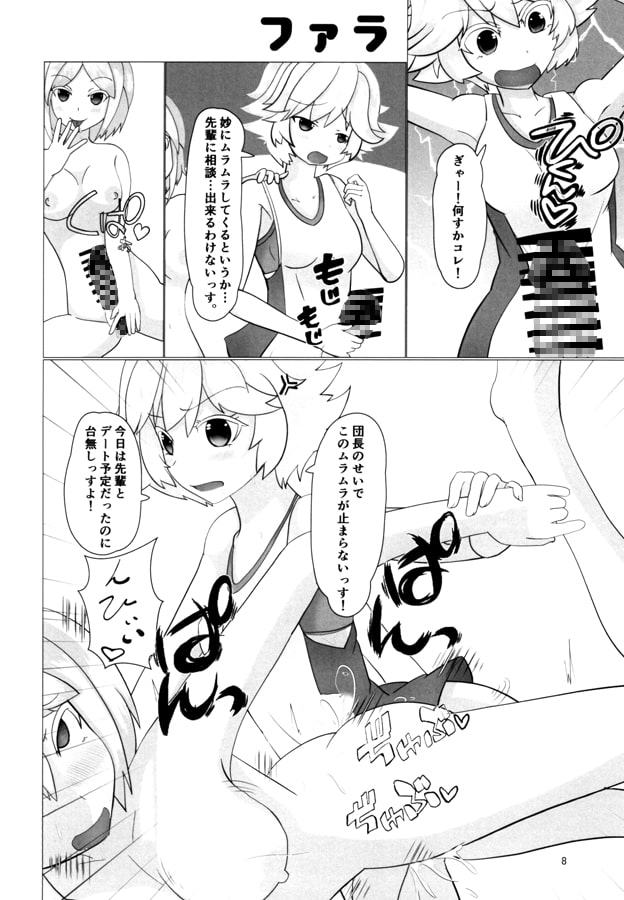 えっちなジータとフタナリにされた団員
