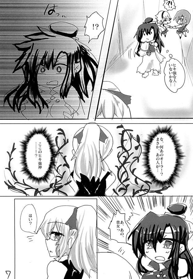 リサマッマと楓マッマの水着は本編にはありません