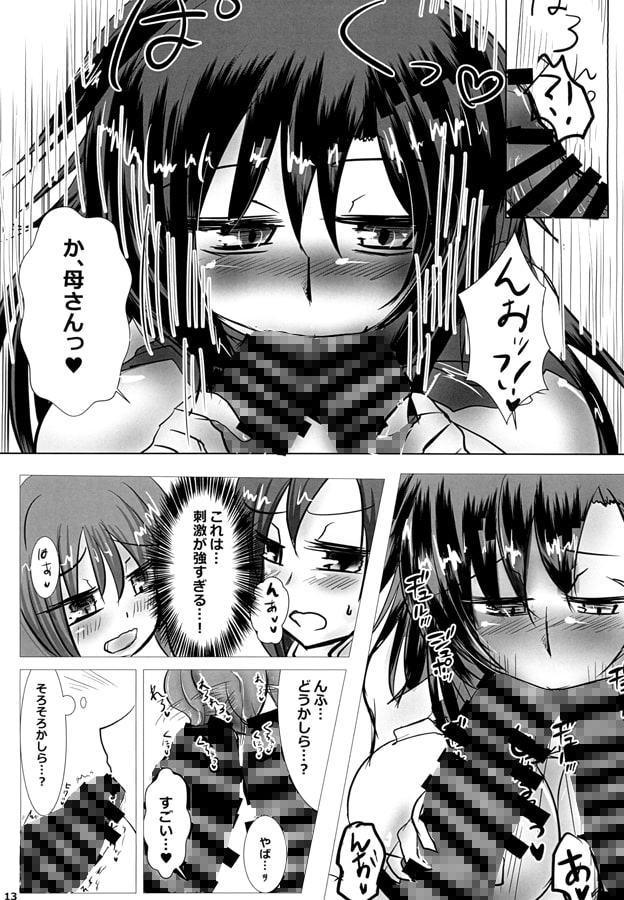 風上家的万点棒生活