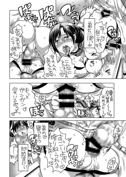 兄貴(36)で童貞を捨てる