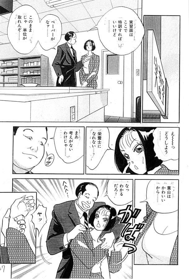 マイ部屋レディ