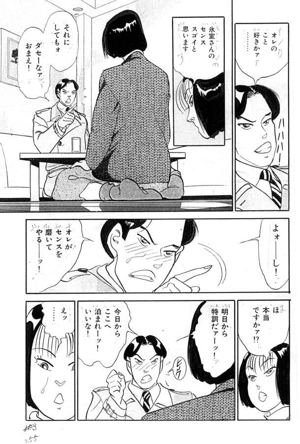 マイ部屋レディ